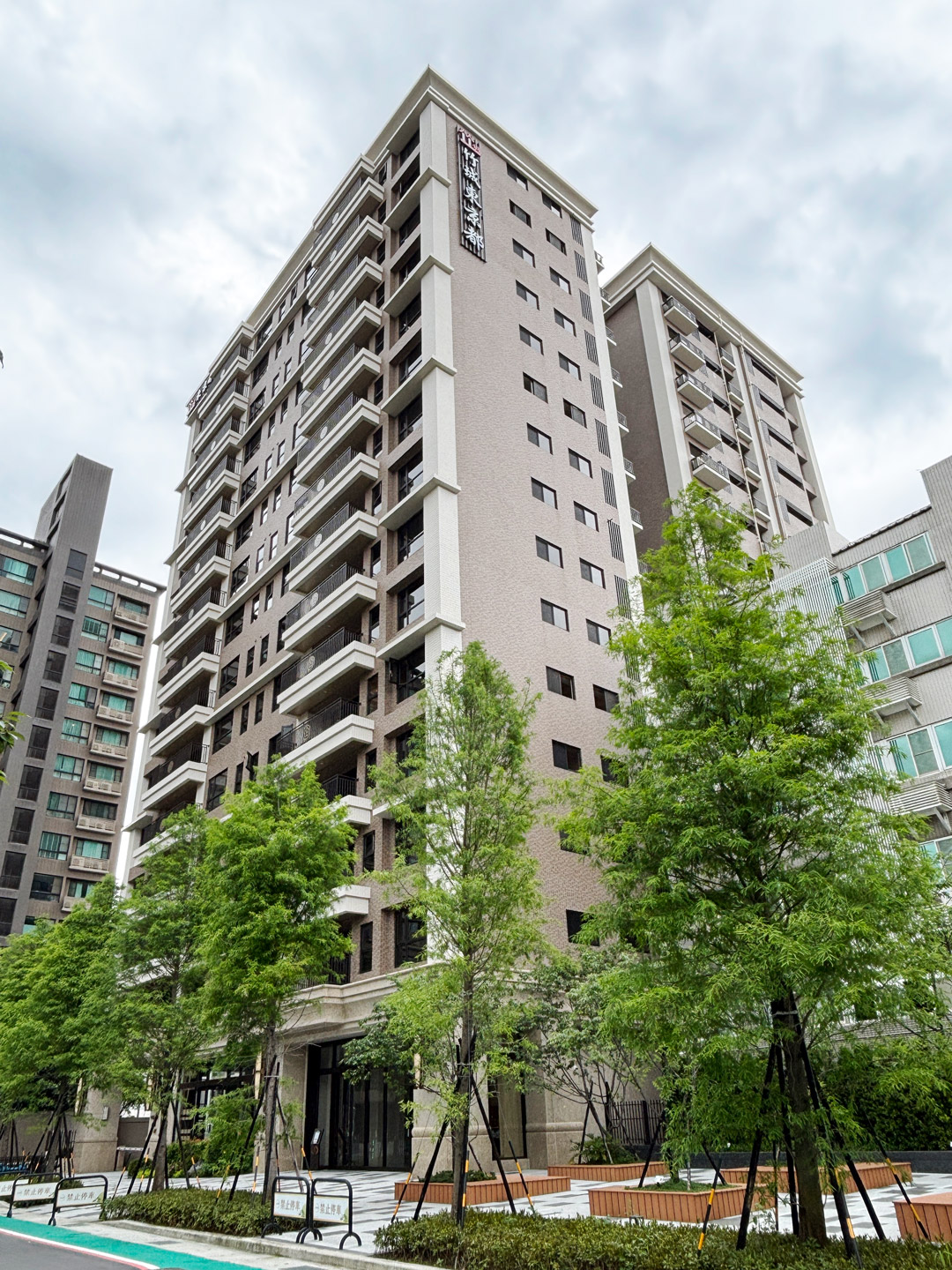 竹城建設東京都實績照片
